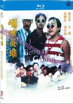 简NF-02661 烂赌英雄