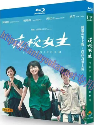 简TW-5798 夜校女生