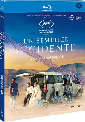 简SJ-13106 普通事故【BD】