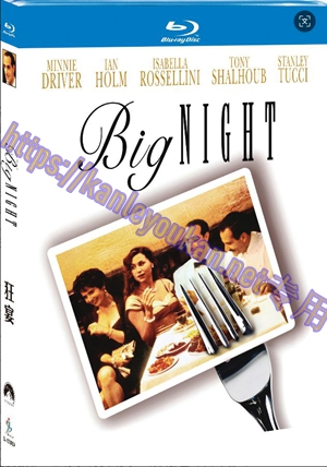 简SJ-13090A 狂宴【BD】