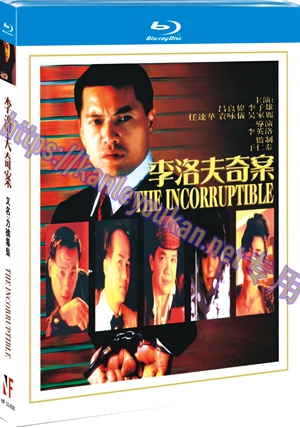 简NF-02408 力擒毒枭/李洛夫奇案