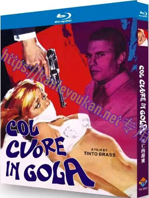 简TW-5541 死亡的甜蜜