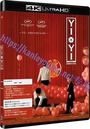 精SJ-42387A 一一（4K UHD修复版）