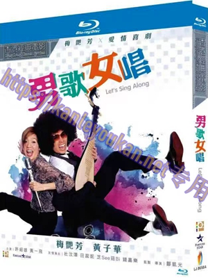 简LJ-8650A 男歌女唱【BD】