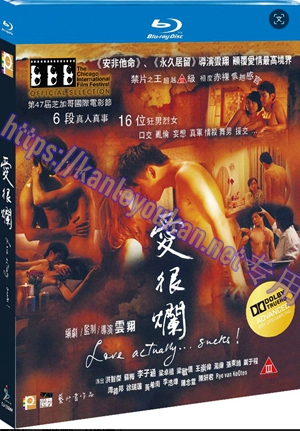 简SJ-13504A 爱很烂【BD】