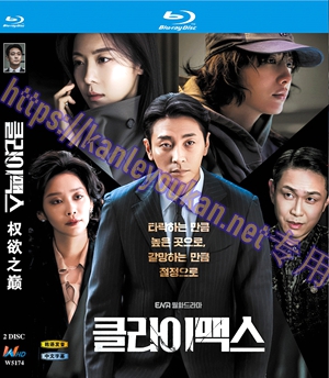 简W5174 权欲之巅 2碟