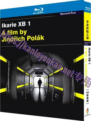 简LJ-8212A 宇宙终点之旅（二轮展映4K修复版） 【BD】