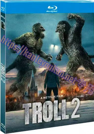 简NF-02427 山怪巨魔2