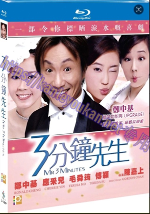 简SJ-13621A 3分钟先生【BD】