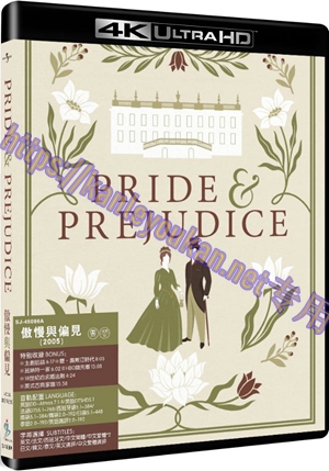 精SJ-45086A 傲慢与偏见（2005版）（20周年纪念版）（4K UHD版）