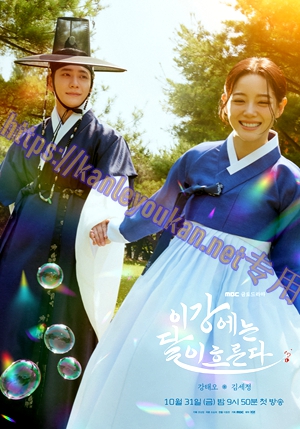 简LG-H5787 月亮在江边流淌【TV全集+幕后花絮】（2BD）（有精装）