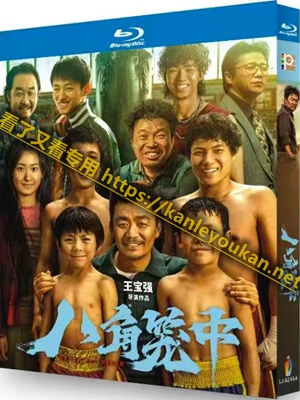 简LJ-6245A 八角笼中‎【BD】