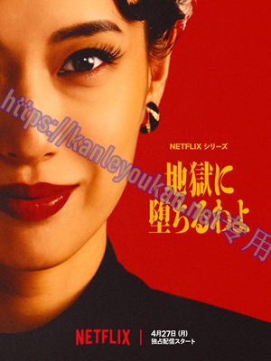 简LG-R6242 地狱占星师（2BD）（有精装）