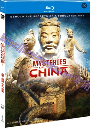 简SJ-12997A 中国之谜（4K UHD转制版）【BD】