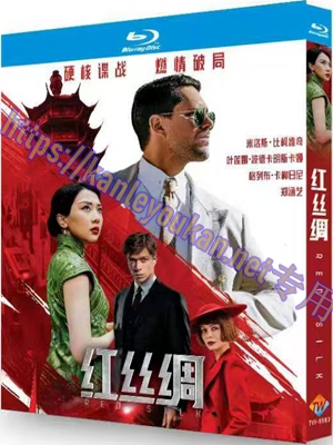 简TW-5983 红丝绸