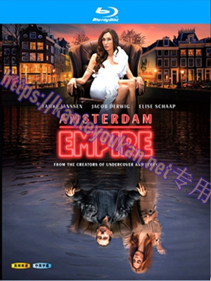 简NF-02362 阿姆斯特丹帝国（2BD）