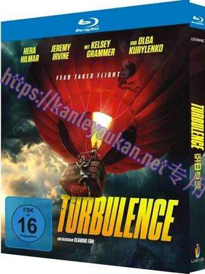 简LJ-8213A 空中乱流【BD】