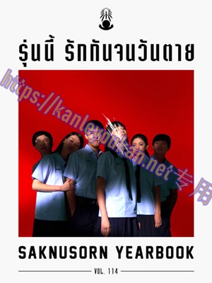 简LG-M6121 禁忌女孩 第1+2季+重置篇（4BD）（有精装）