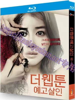 简LJ-8021A 杀人漫画【BD】