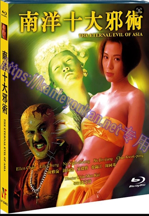 简NF-02464 南洋第一邪降