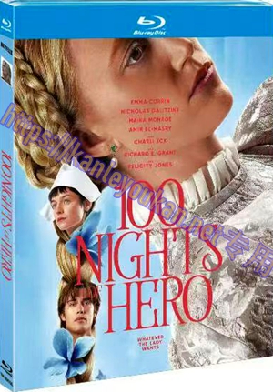 简TM-R0970G 英雄百夜