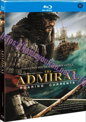 简SJ-1122C 鸣梁海战/鸣梁：怒海交锋（第三版）【BD】