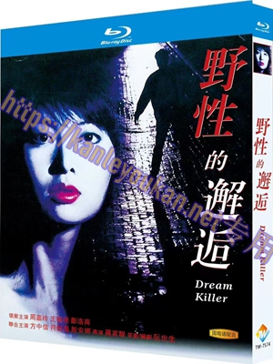 简TW-7574 野性的邂逅