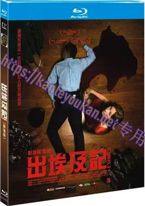 简4GBD25（1423） 出埃及记（香港版）