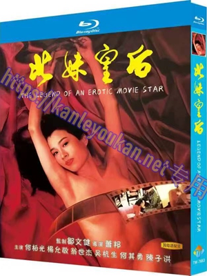 简TW-7663 北妹皇后