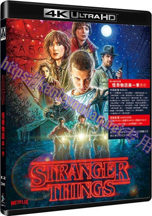 精SJ-49151B 怪奇物语 第一季（3UHD）（第二版）（4K UHD版）