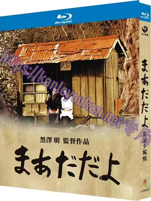 简LJ-8507A 袅袅夕阳情【BD】