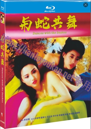 简NF-02807 与蛇共舞