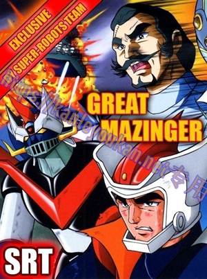 简LG-T5456 大魔神【TV全集+剧场版】（4BD）（有精装）