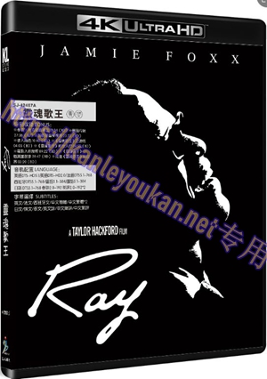 精SJ-42467A 灵魂歌王（4K UHD灌录版）