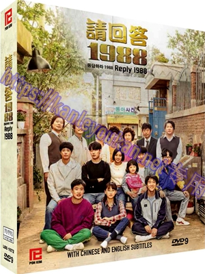 简LG-H5981 请回答1988【TV全集+幕后花絮+十周年MT+OST专辑】【独家全套日版蓝光多配置】（4BD）（有精装）