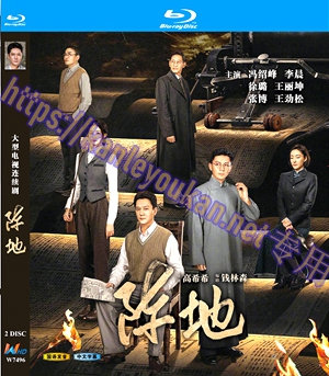 简W7496 阵地 2碟