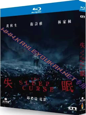 简LJ-7722A 失眠【BD】