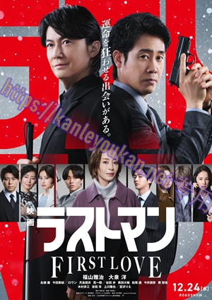 简LG-D5926 LAST MAN -初恋-（1BD）（有精装）
