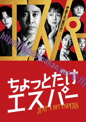 简LG-R5835 一点点超能力（2BD）（有精装）