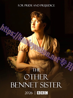 简LG-M6270 另一个贝内特家的姐妹（2BD）（有精装）