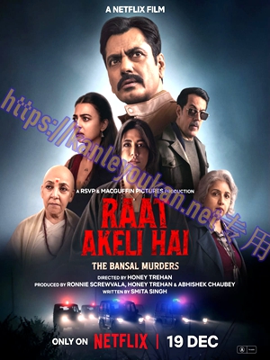 简TW-7357 孤夜：豪门血案