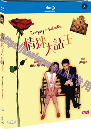 简SJ-12878A 情迷大话王【BD】
