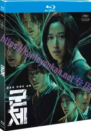 简TM-R0452G  群体（又名: 尸杀禁区）