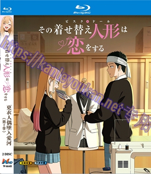 简W4648 更衣人偶坠入爱河 第2季 2碟