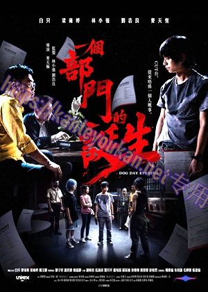 简LG-D6464 一个部门的诞生（1BD）（有精装）