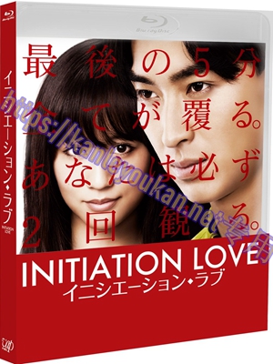 简SJ-12913A 爱的成人式（第二版）【BD】