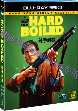 简SJ-50405C 辣手神探（第三版）【BD50G+BD25G 4K修复珍藏版】