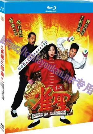 简TM-R4408  “雀圣三部曲” (3碟)