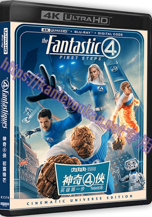精SS-4K1574 神奇4侠：初露锋芒（4K UHD版）