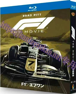 简LJ-7767A F1：狂飙飞车（第2版）【BD】